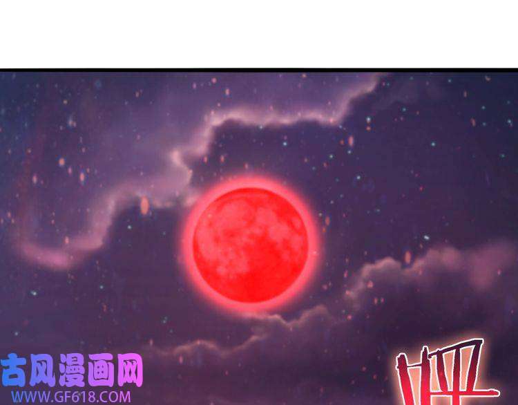 诸界末日在线第34话 高攀不起