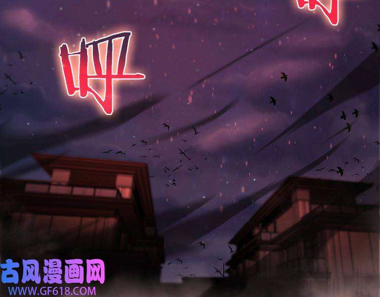 诸界末日在线第34话 高攀不起