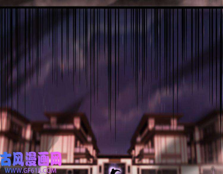 诸界末日在线第34话 高攀不起