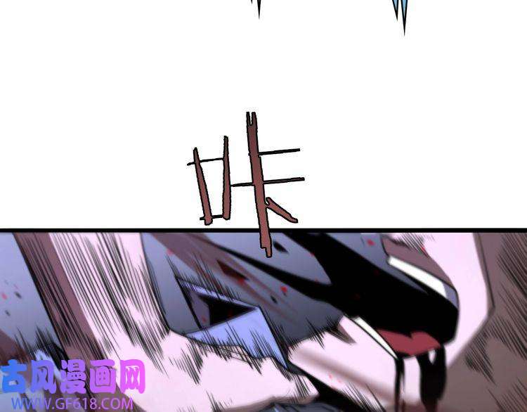 诸界末日在线第34话 高攀不起