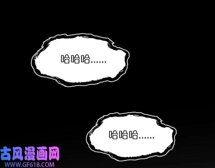 诸界末日在线第35话 挑衅