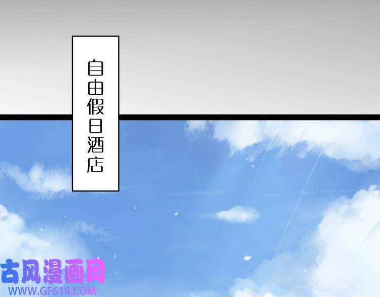 诸界末日在线第35话 挑衅