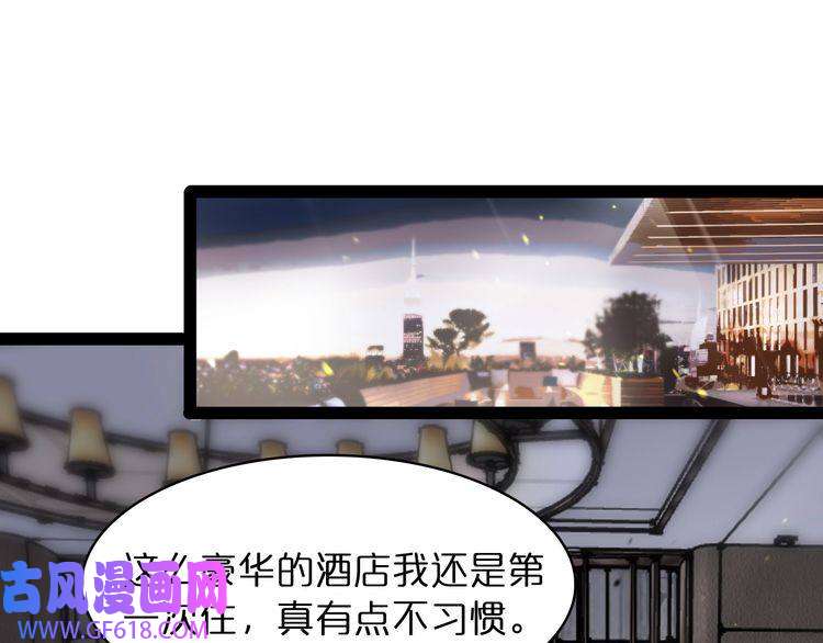 诸界末日在线第35话 挑衅