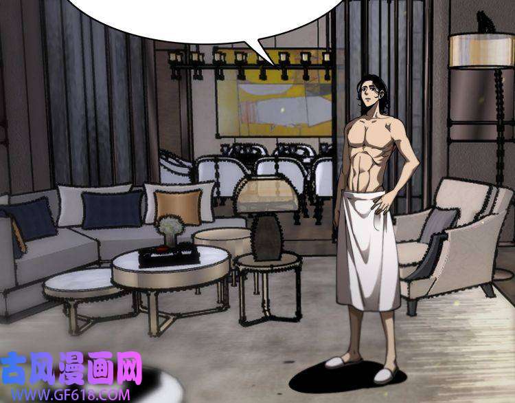 诸界末日在线第35话 挑衅