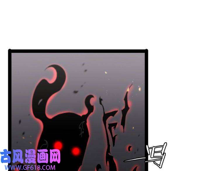 诸界末日在线第35话 挑衅