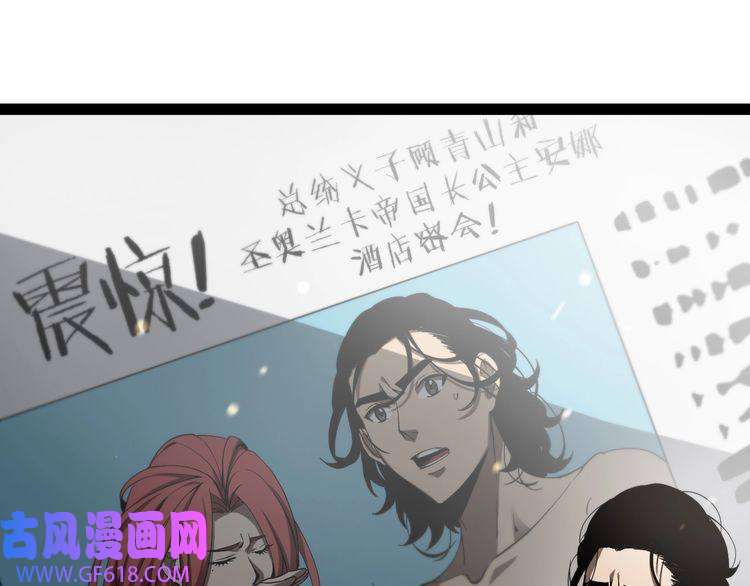 诸界末日在线第35话 挑衅
