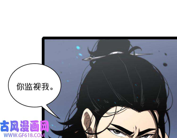 诸界末日在线第35话 挑衅