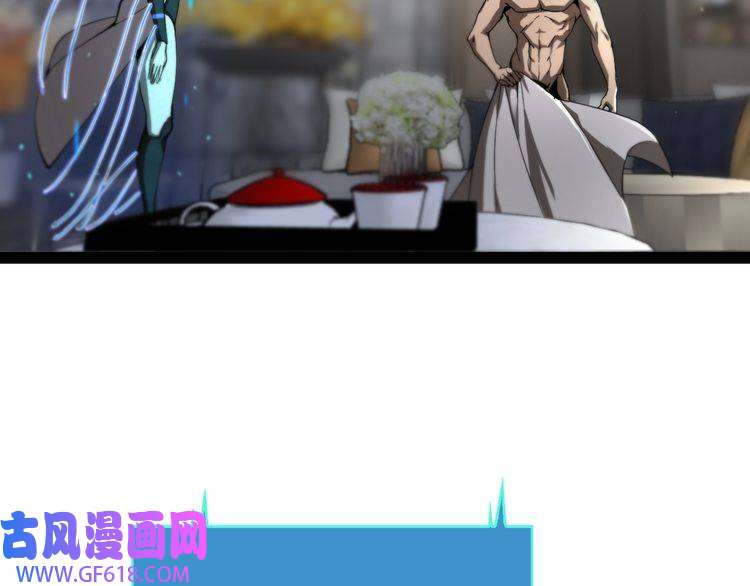 诸界末日在线第35话 挑衅
