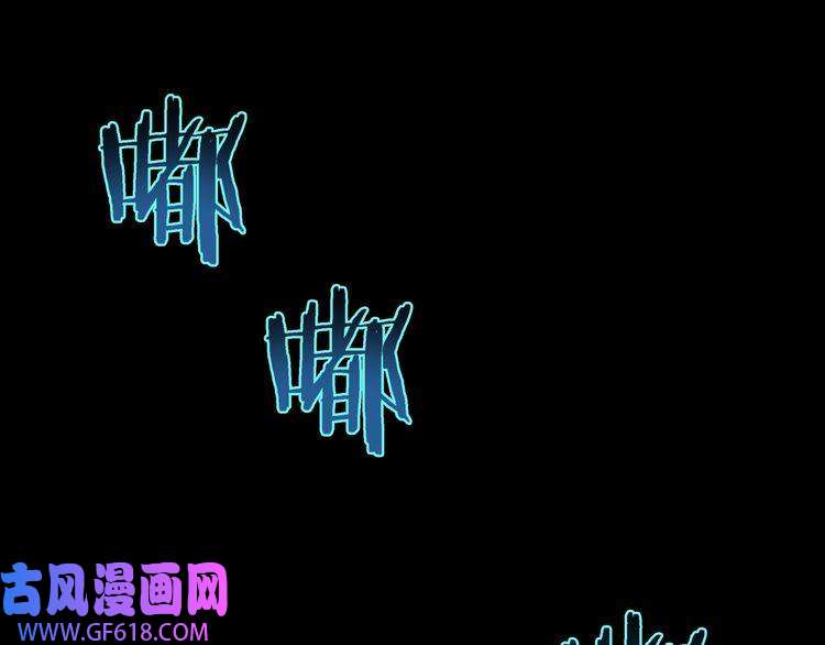 诸界末日在线第35话 挑衅
