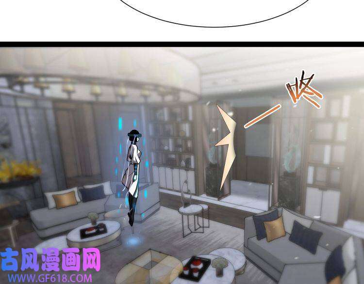 诸界末日在线第35话 挑衅