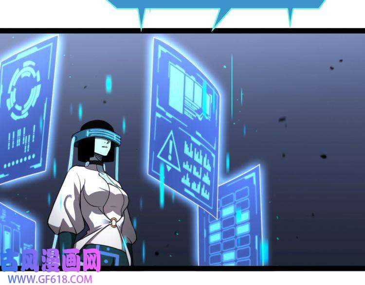 诸界末日在线第35话 挑衅
