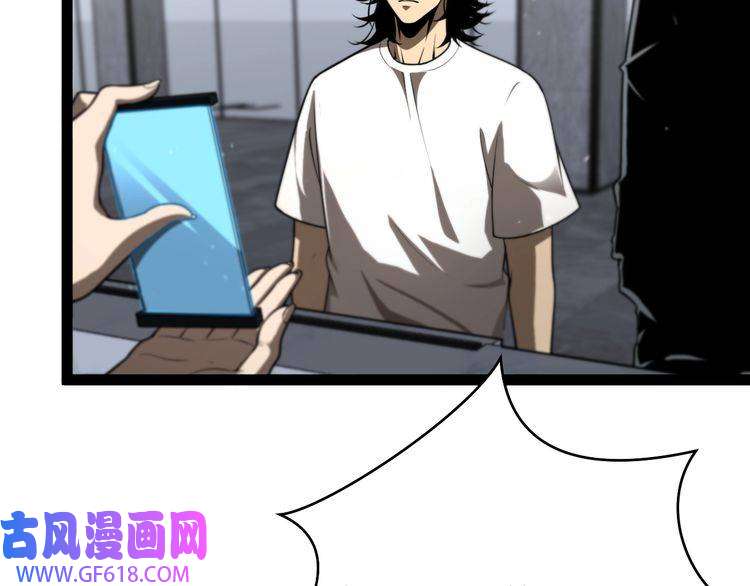 诸界末日在线第35话 挑衅