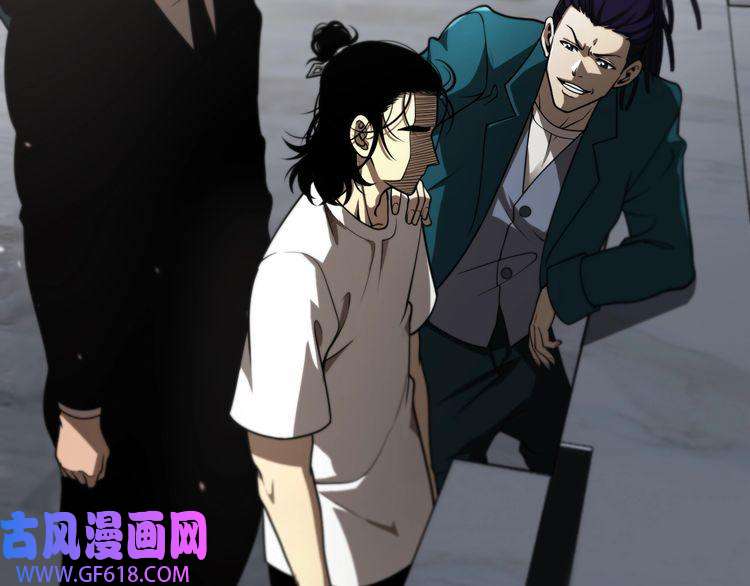 诸界末日在线第35话 挑衅
