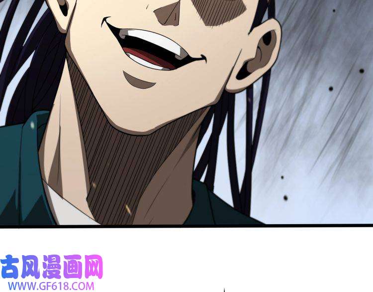 诸界末日在线第35话 挑衅