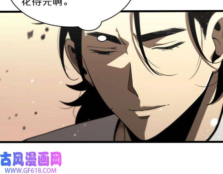诸界末日在线第35话 挑衅