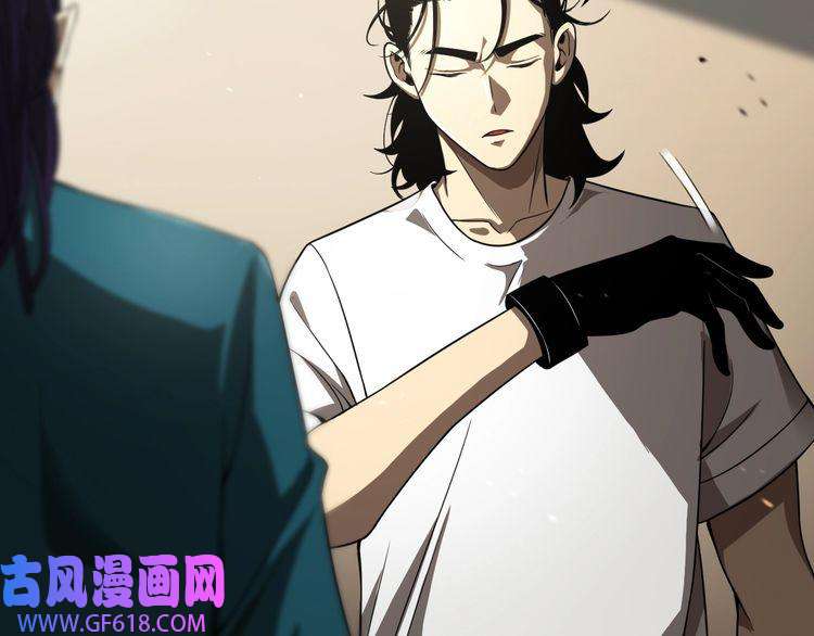 诸界末日在线第35话 挑衅