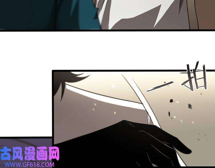 诸界末日在线第35话 挑衅