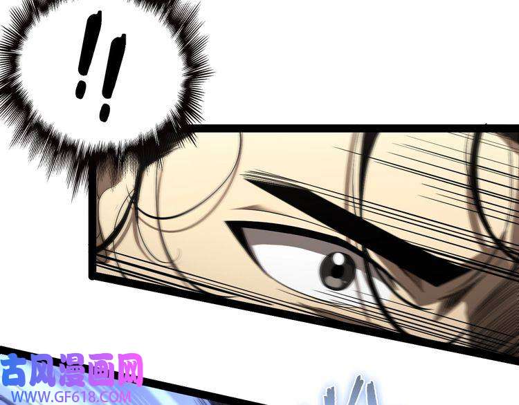 诸界末日在线第35话 挑衅
