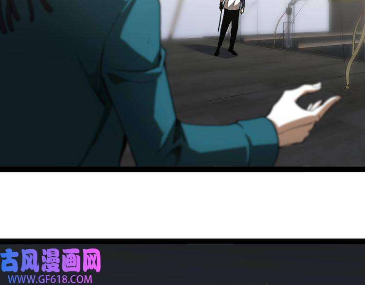 诸界末日在线第35话 挑衅