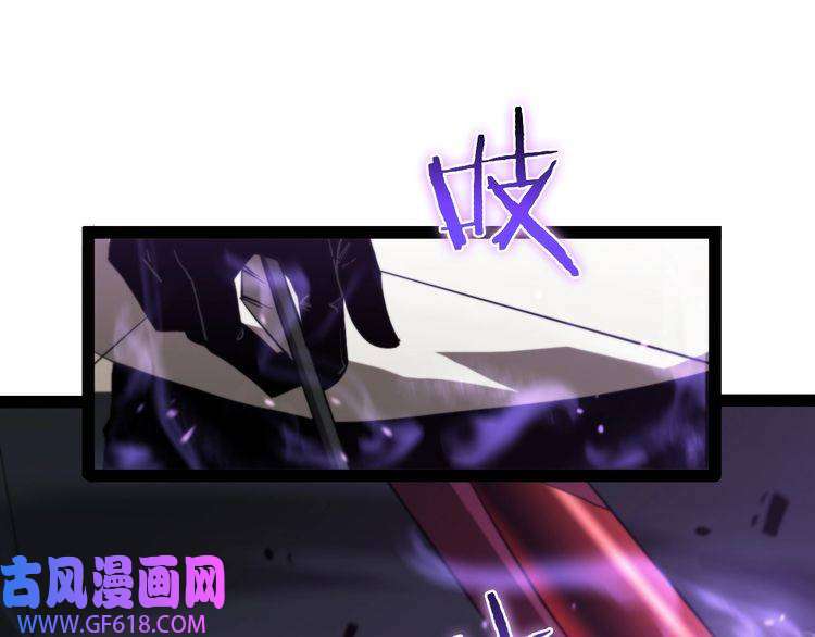 诸界末日在线第35话 挑衅