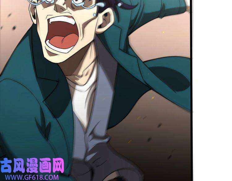 诸界末日在线第36话 他是我朋友！