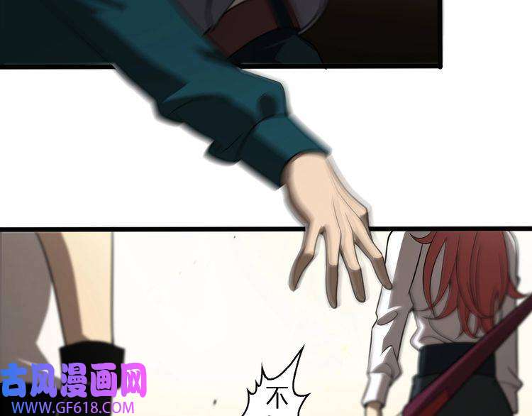诸界末日在线第36话 他是我朋友！
