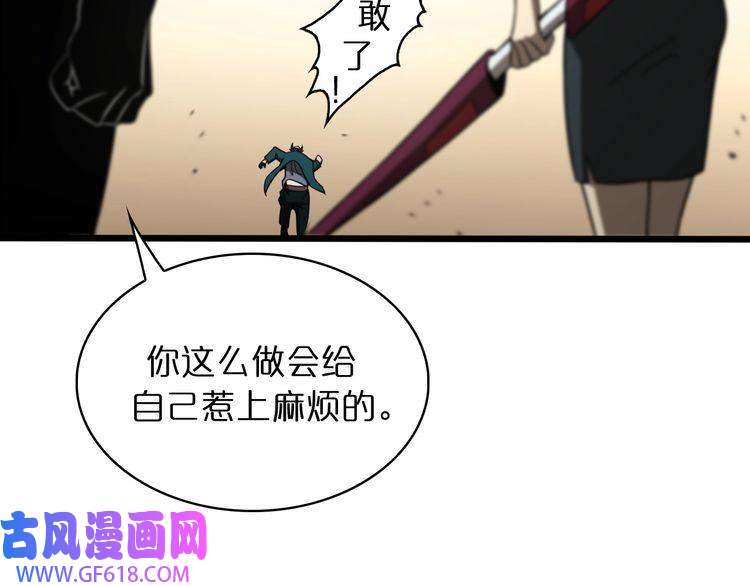 诸界末日在线第36话 他是我朋友！