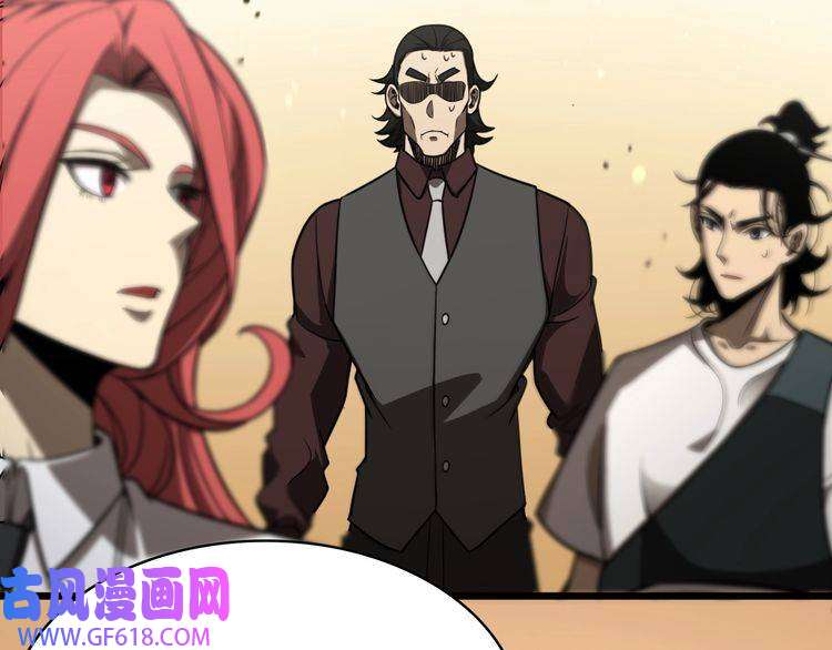 诸界末日在线第36话 他是我朋友！