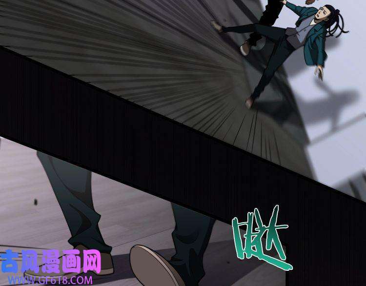 诸界末日在线第36话 他是我朋友！