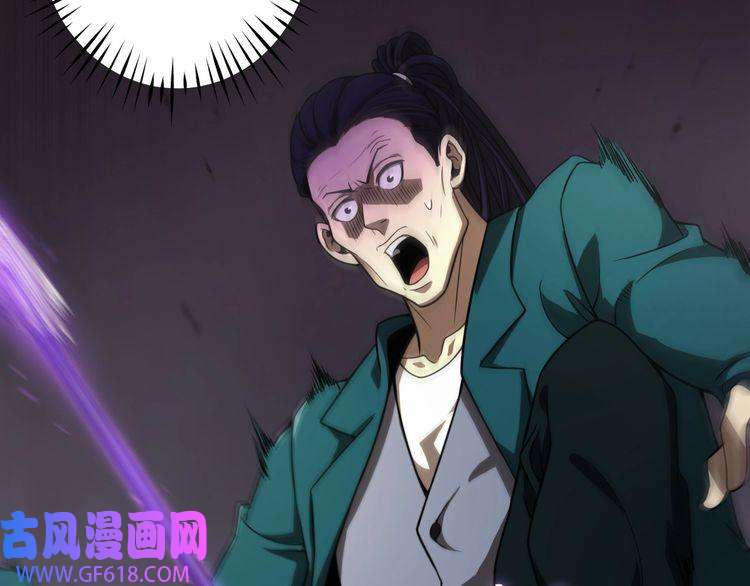 诸界末日在线第36话 他是我朋友！