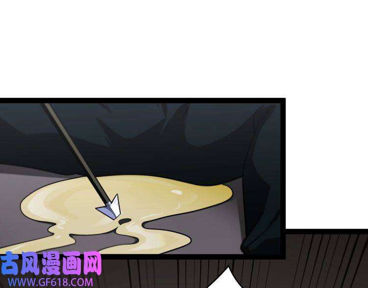 诸界末日在线第36话 他是我朋友！