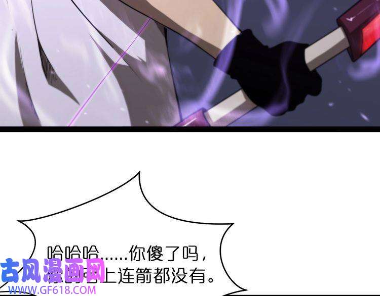 诸界末日在线第36话 他是我朋友！