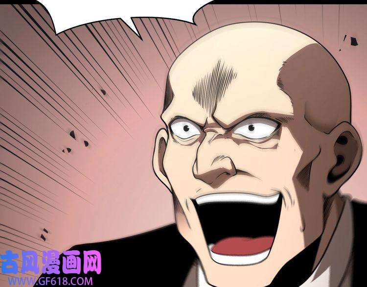 诸界末日在线第36话 他是我朋友！