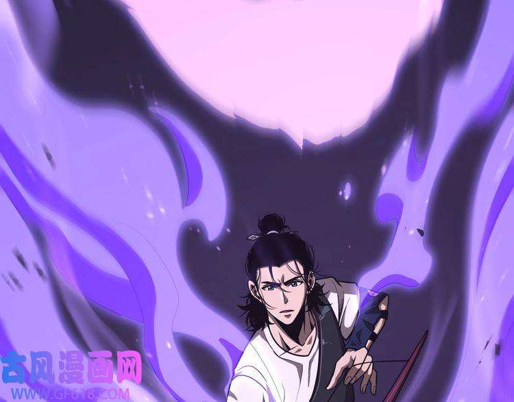 诸界末日在线第36话 他是我朋友！
