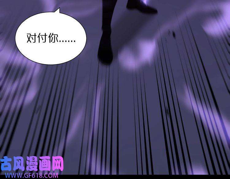 诸界末日在线第36话 他是我朋友！