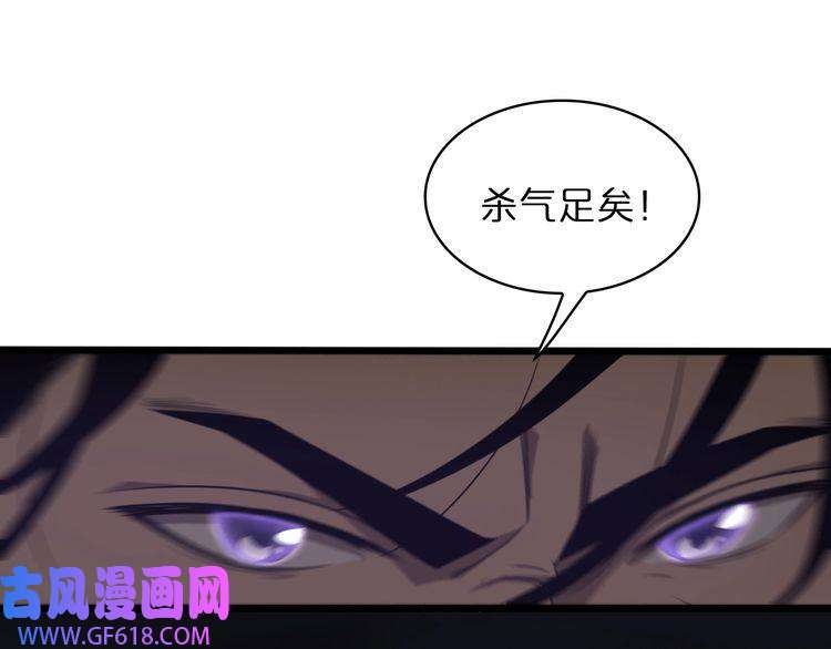 诸界末日在线第36话 他是我朋友！