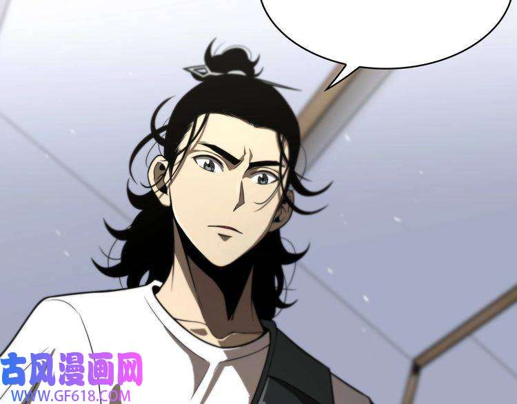 诸界末日在线第36话 他是我朋友！