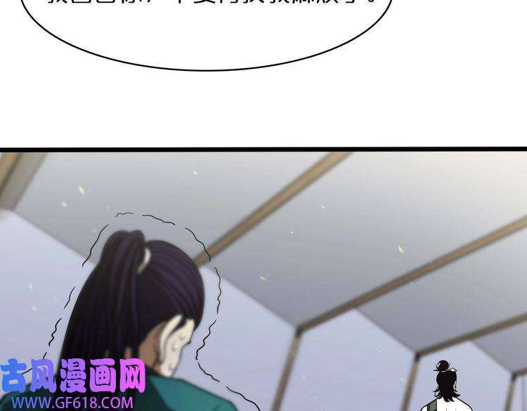 诸界末日在线第36话 他是我朋友！