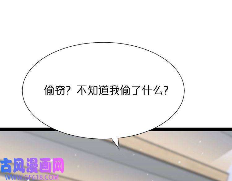 诸界末日在线第36话 他是我朋友！