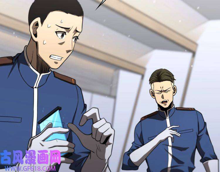 诸界末日在线第36话 他是我朋友！