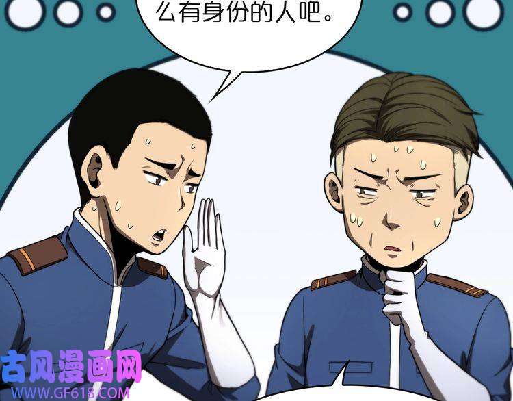 诸界末日在线第36话 他是我朋友！