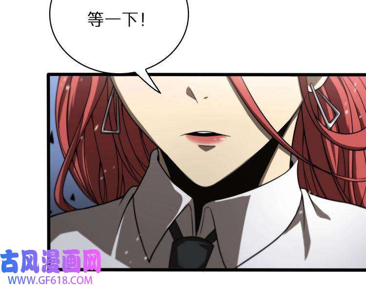诸界末日在线第36话 他是我朋友！