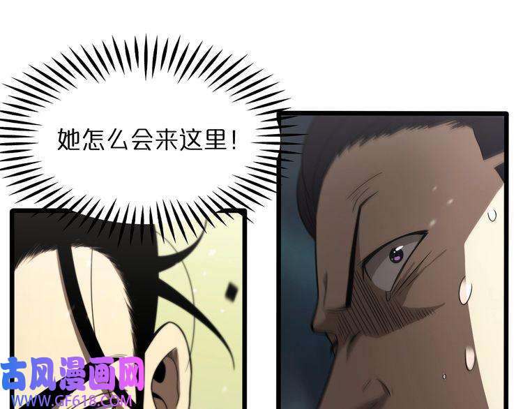 诸界末日在线第36话 他是我朋友！