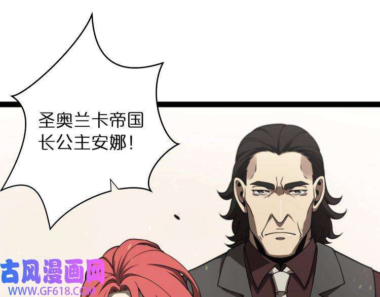 诸界末日在线第36话 他是我朋友！
