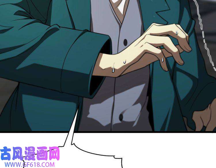 诸界末日在线第36话 他是我朋友！