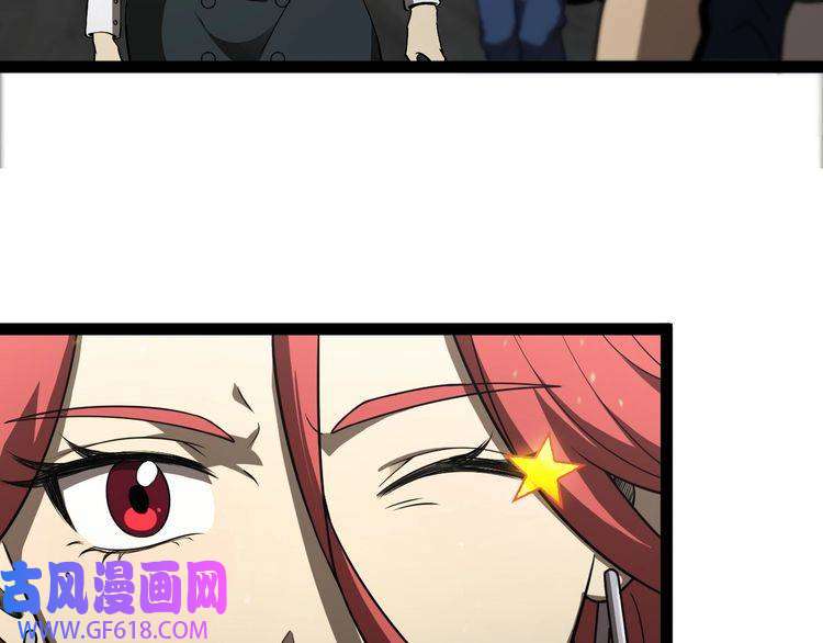 诸界末日在线第36话 他是我朋友！