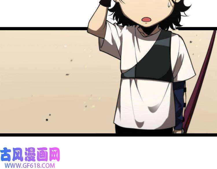 诸界末日在线第36话 他是我朋友！