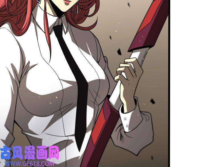 诸界末日在线第36话 他是我朋友！