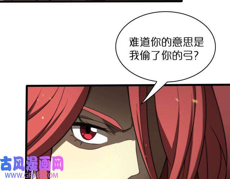 诸界末日在线第36话 他是我朋友！