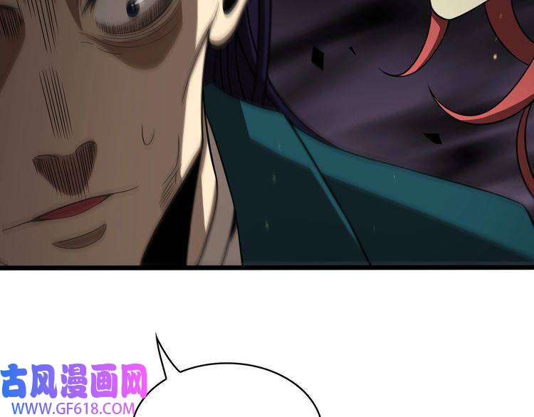 诸界末日在线第36话 他是我朋友！